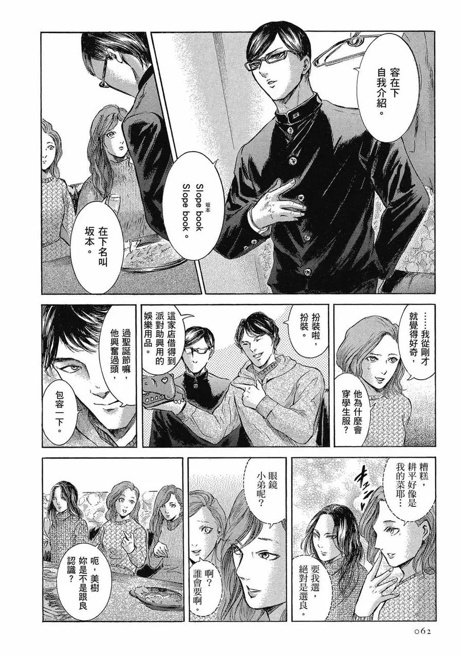第62页