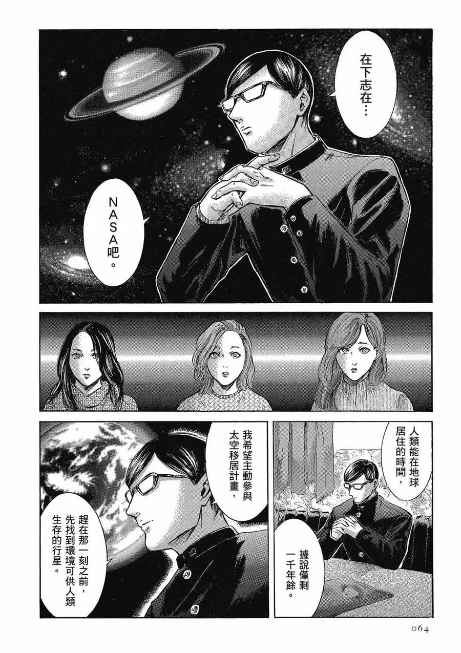 第64页