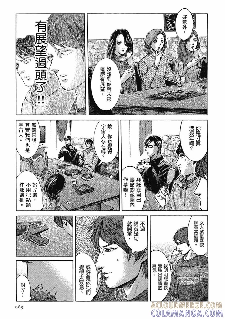 第65页