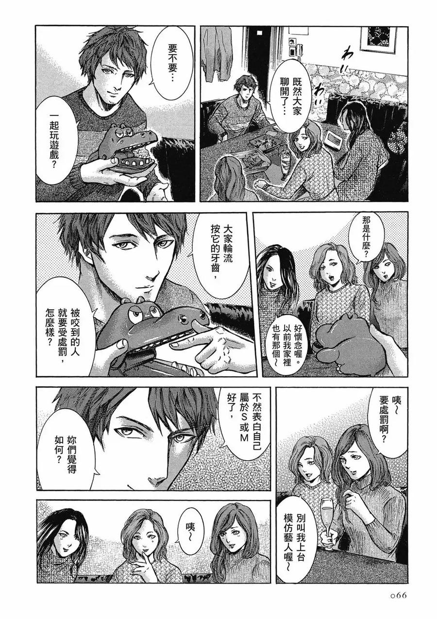 第66页