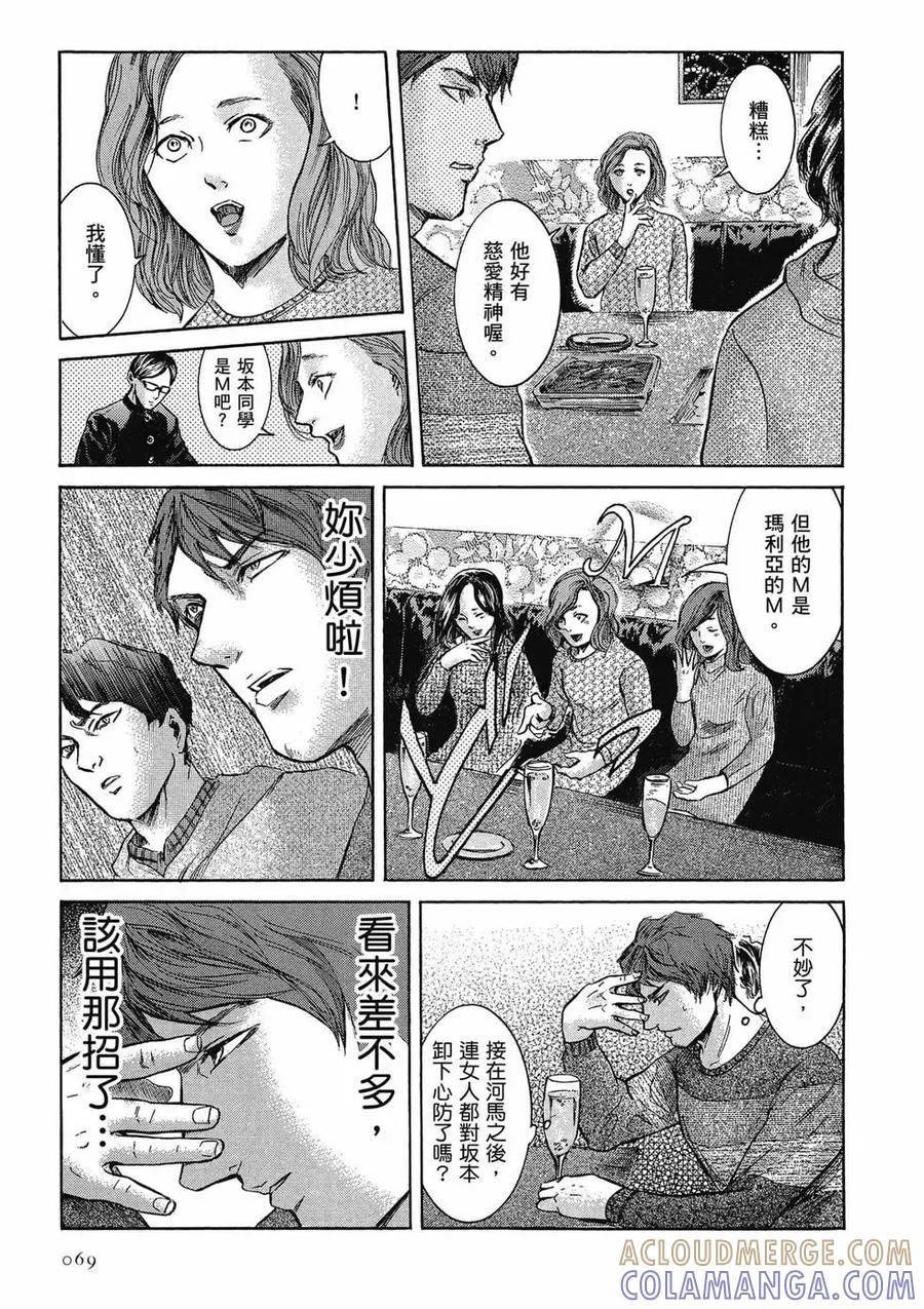 第69页