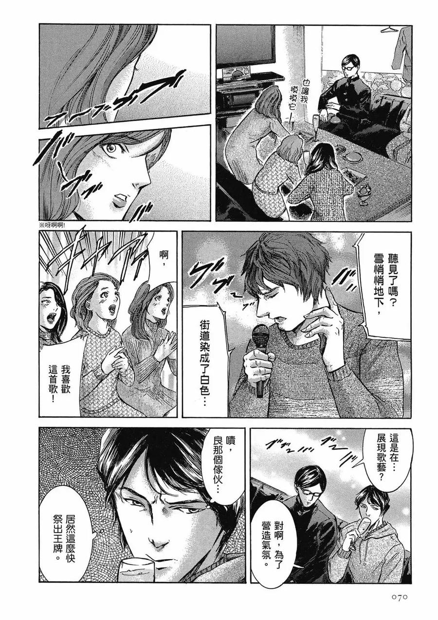 第70页