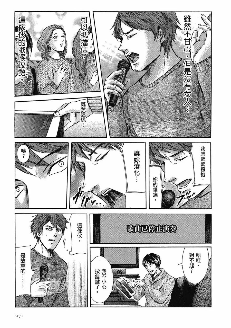 第71页