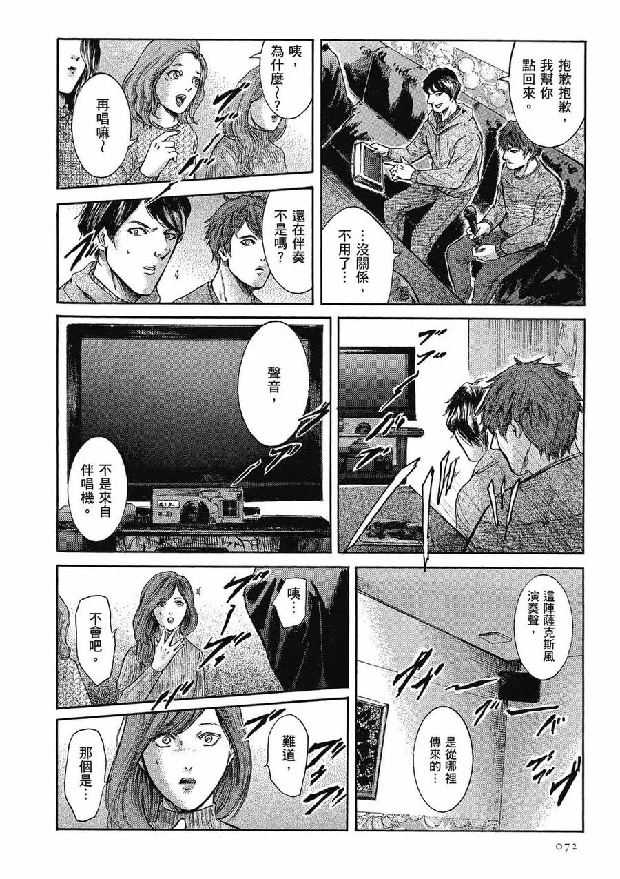 第72页