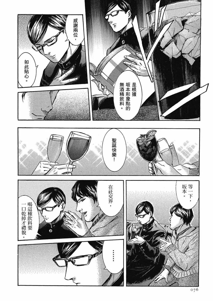 第76页