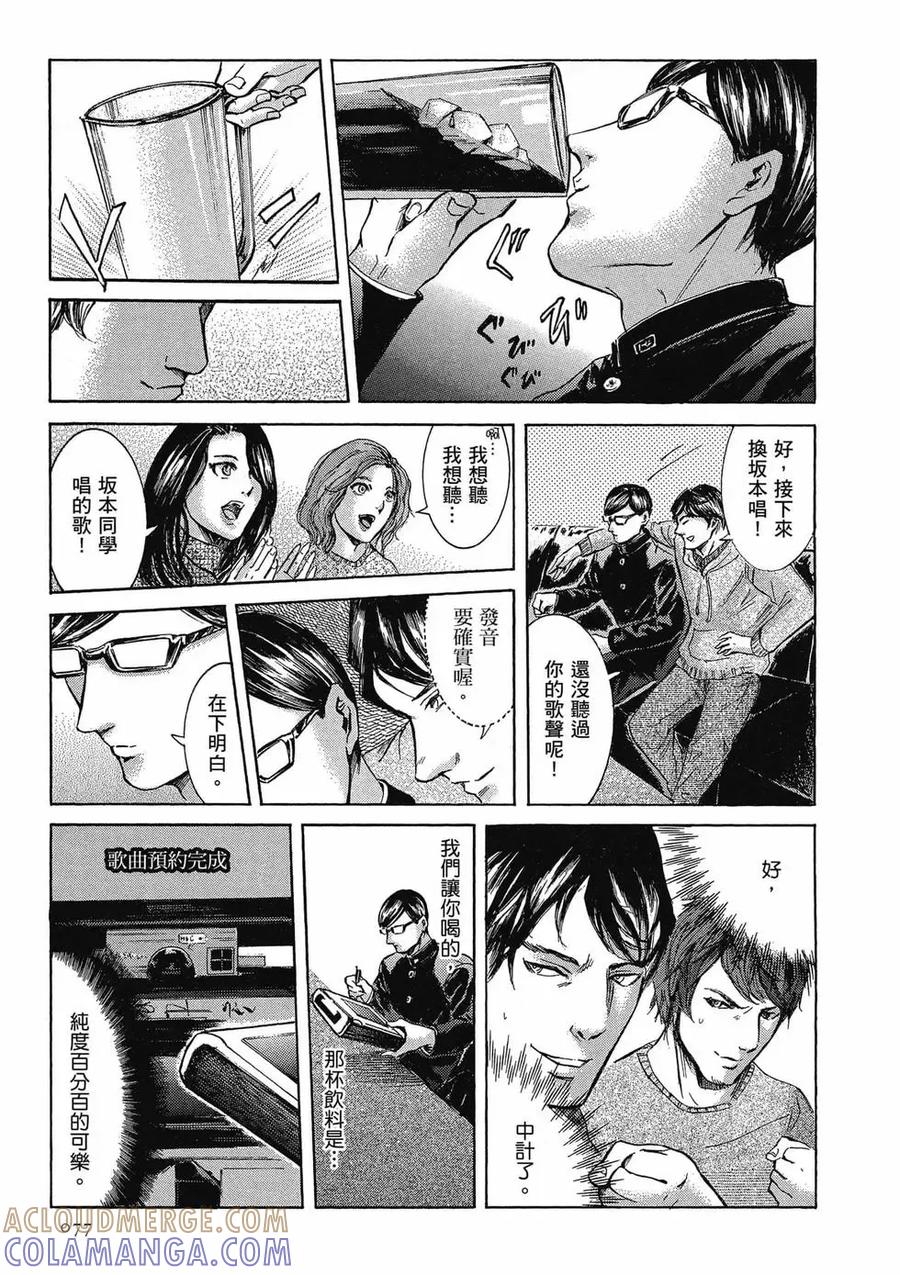 第77页