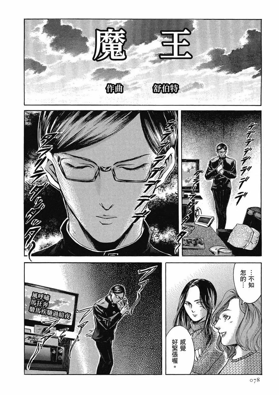 第78页