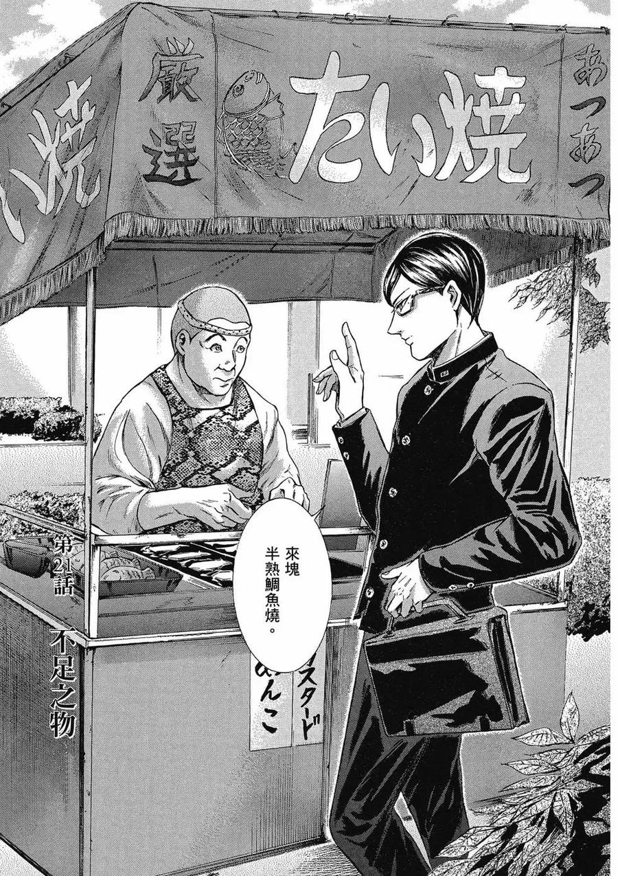 第87页