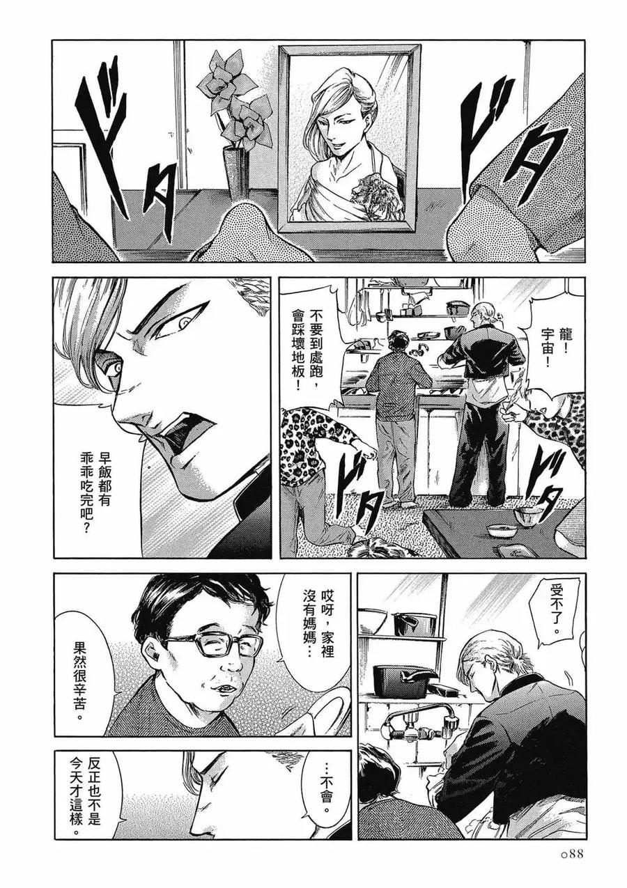 第88页