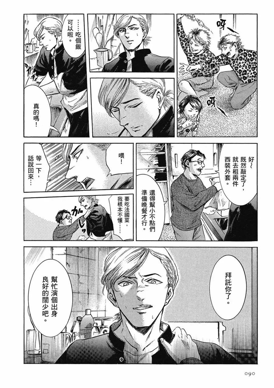 第90页