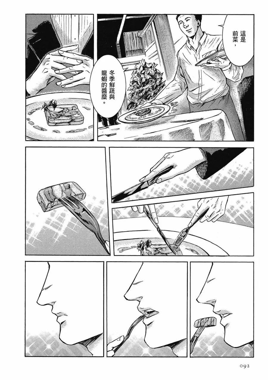第92页