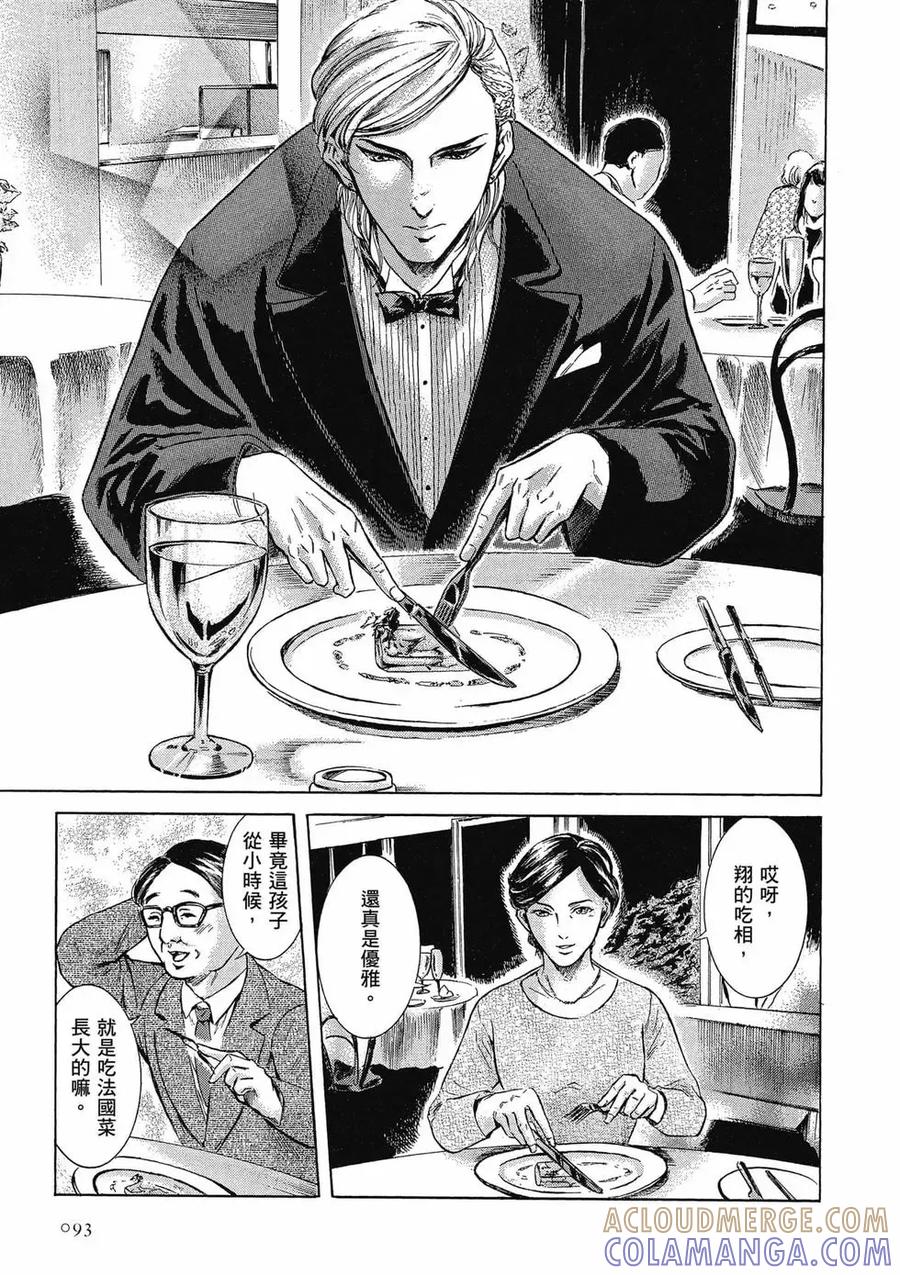 第93页