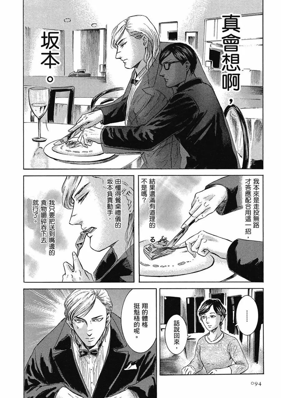 第94页