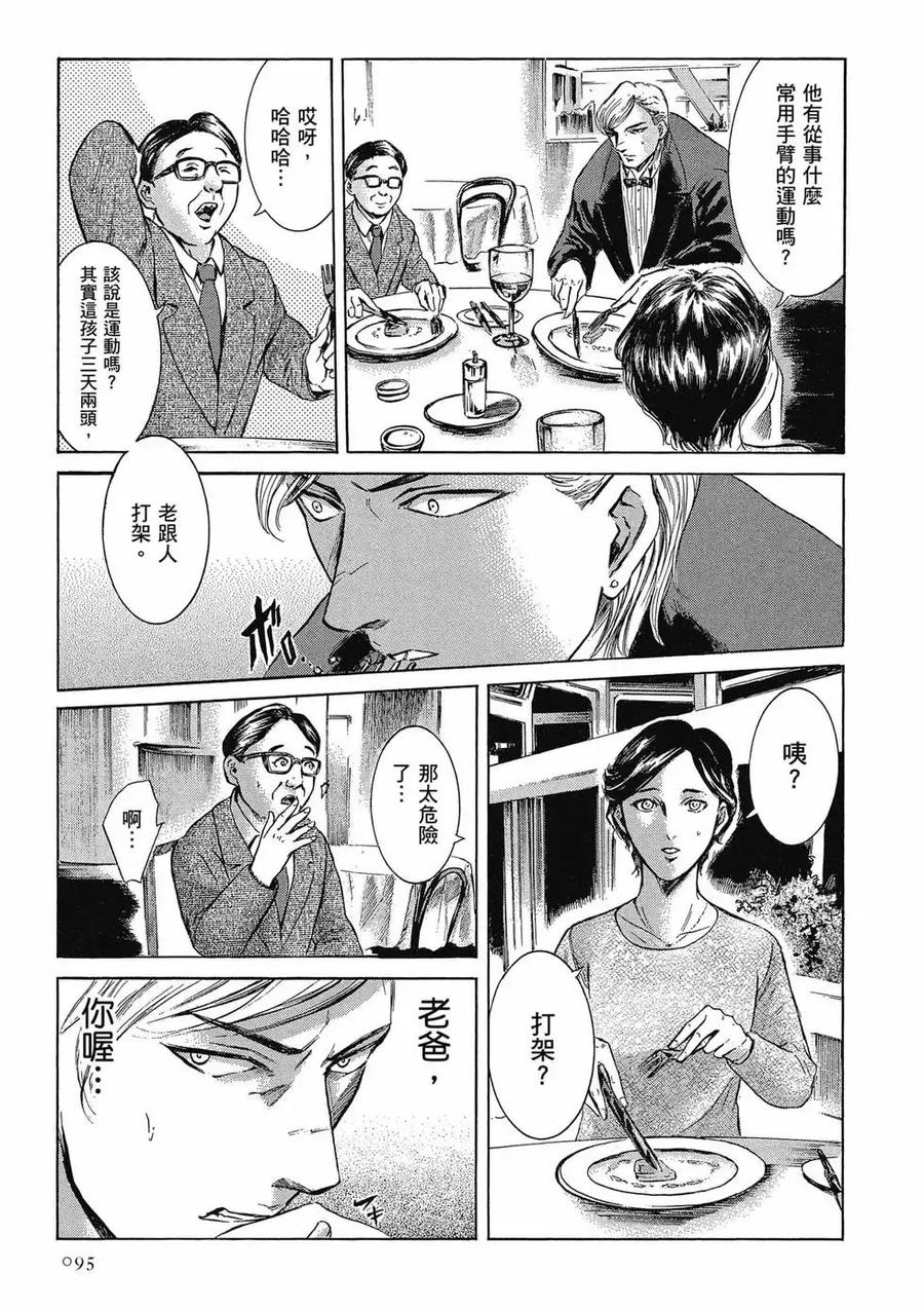 第95页