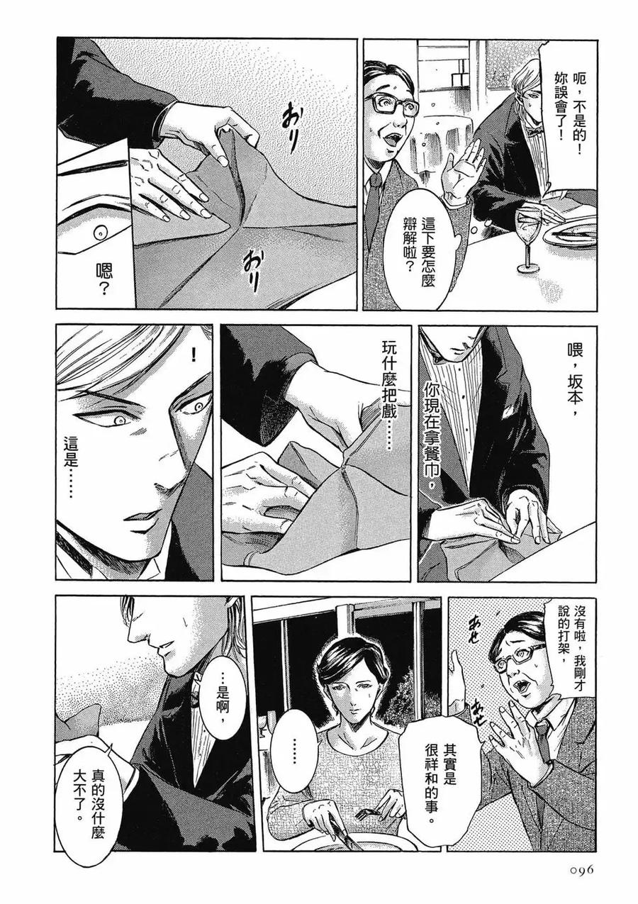 第96页