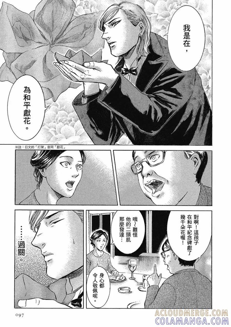 第97页