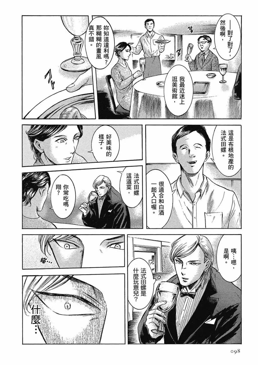 第98页