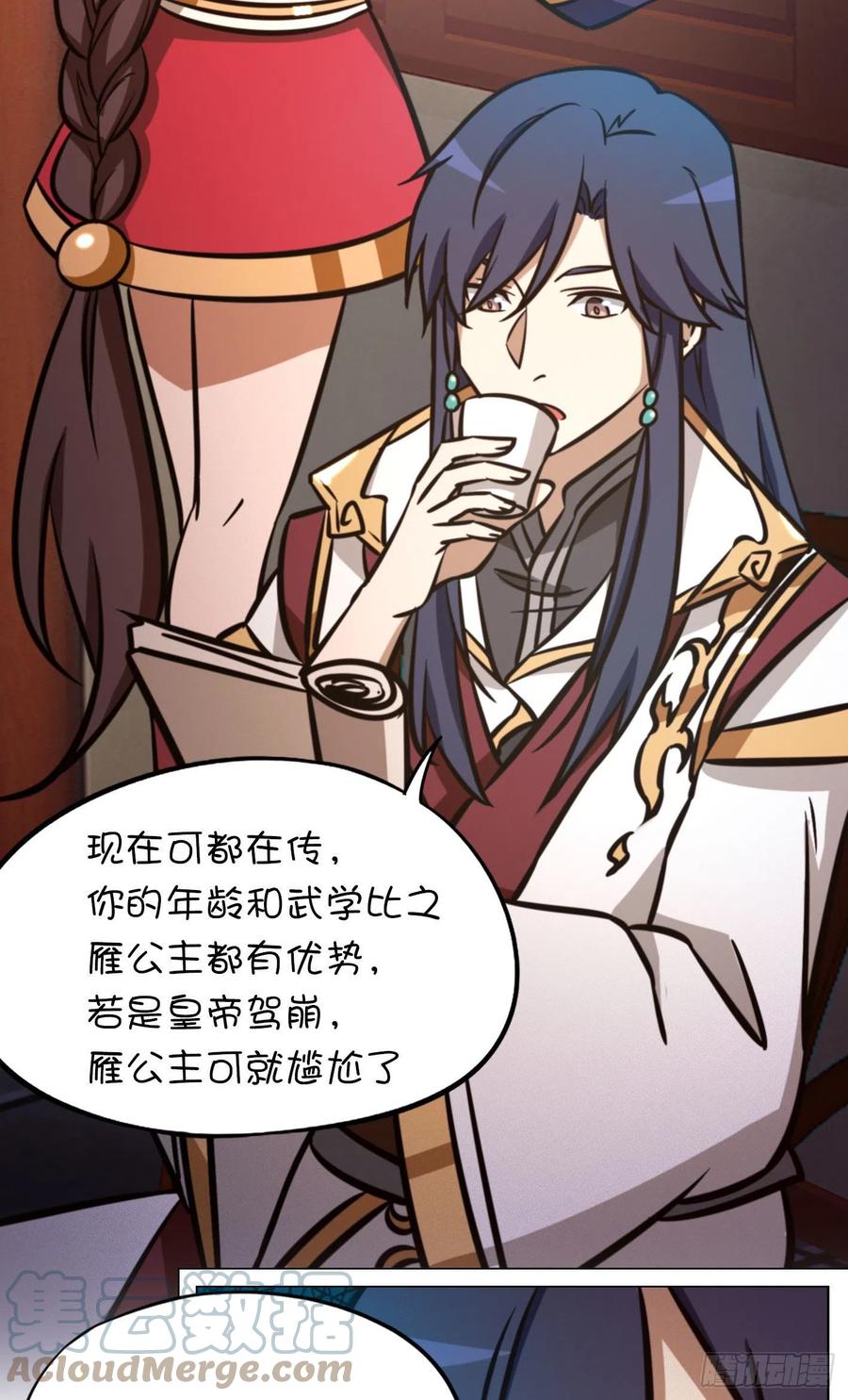 第46页