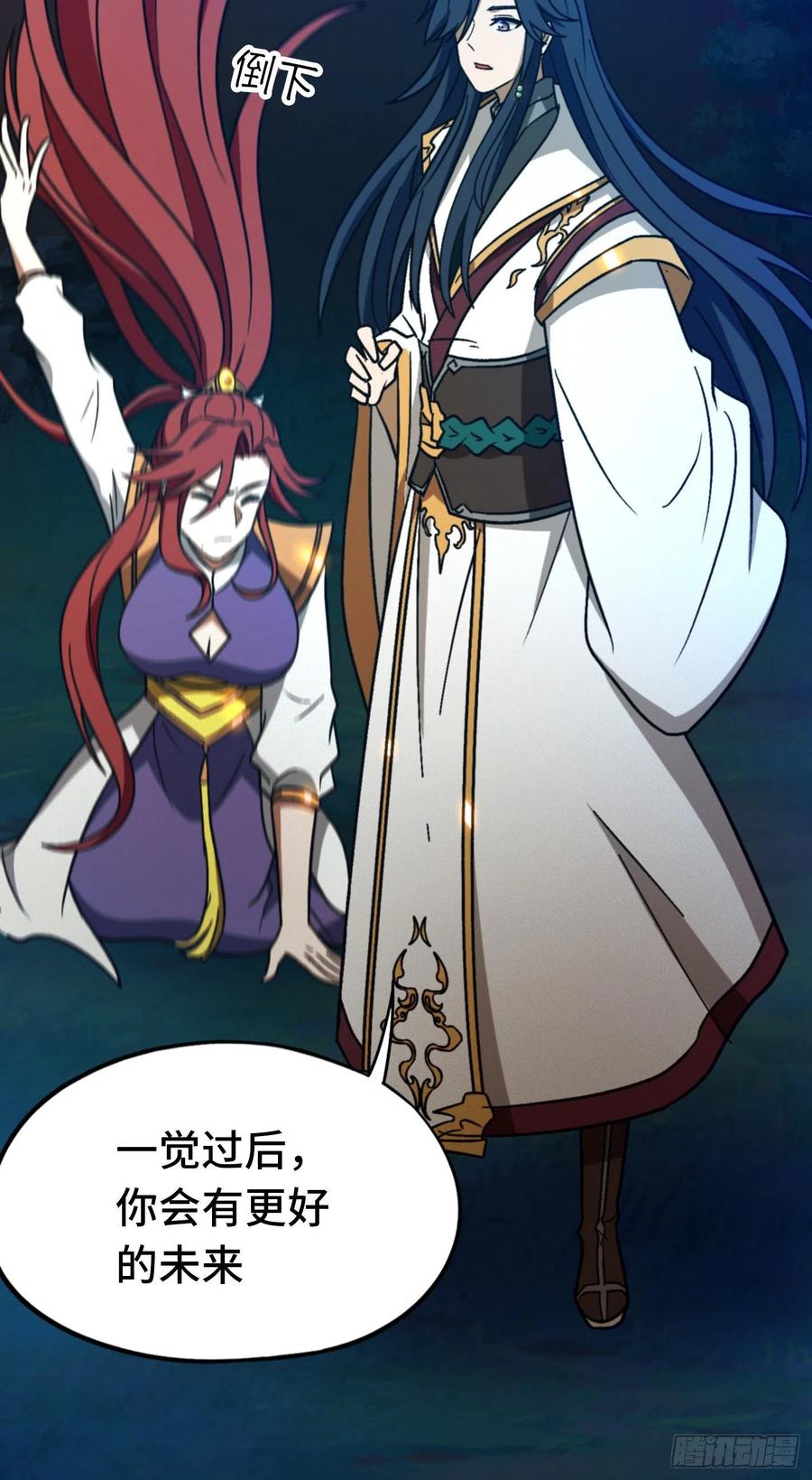 第59页