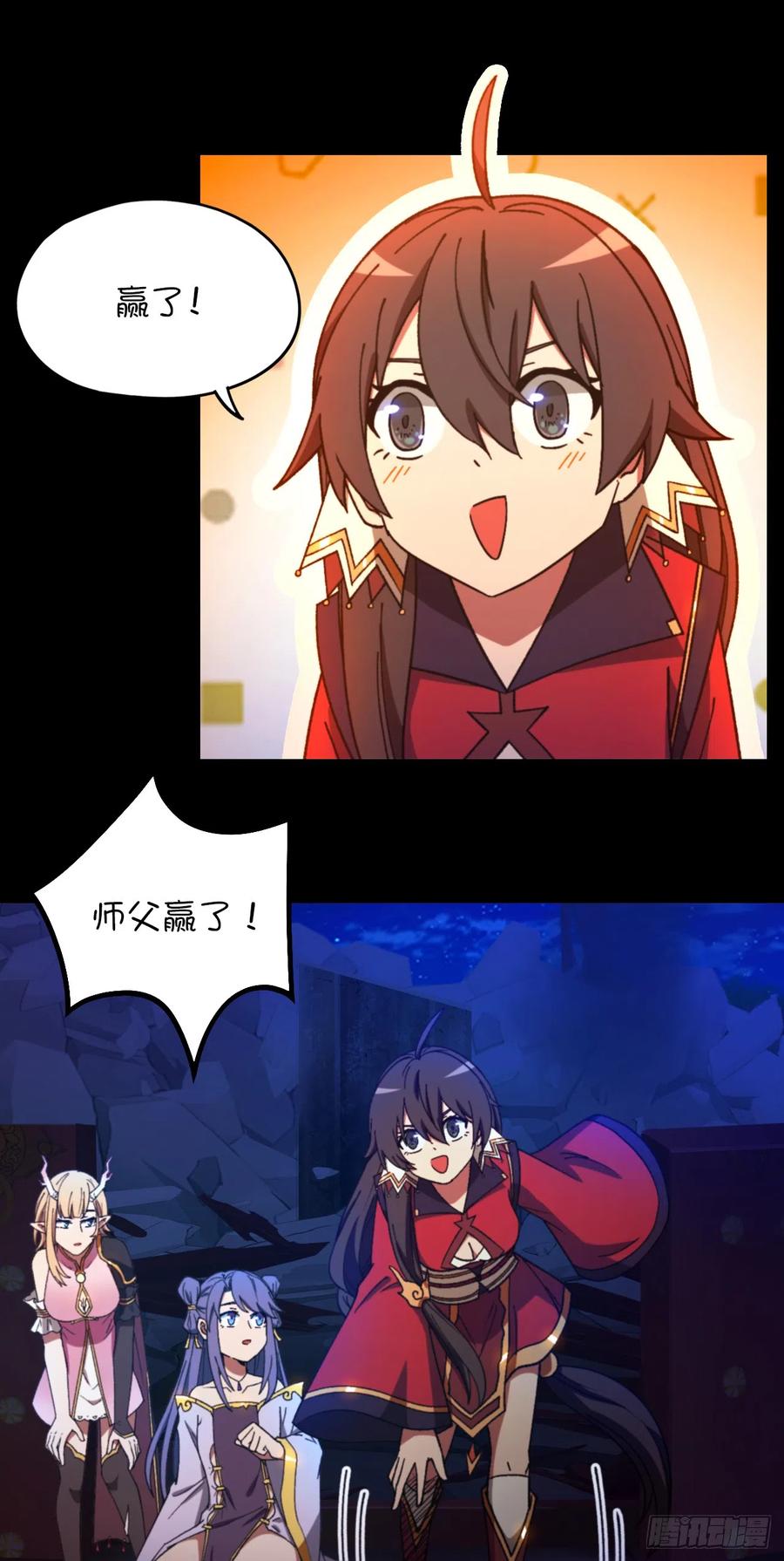 第54页