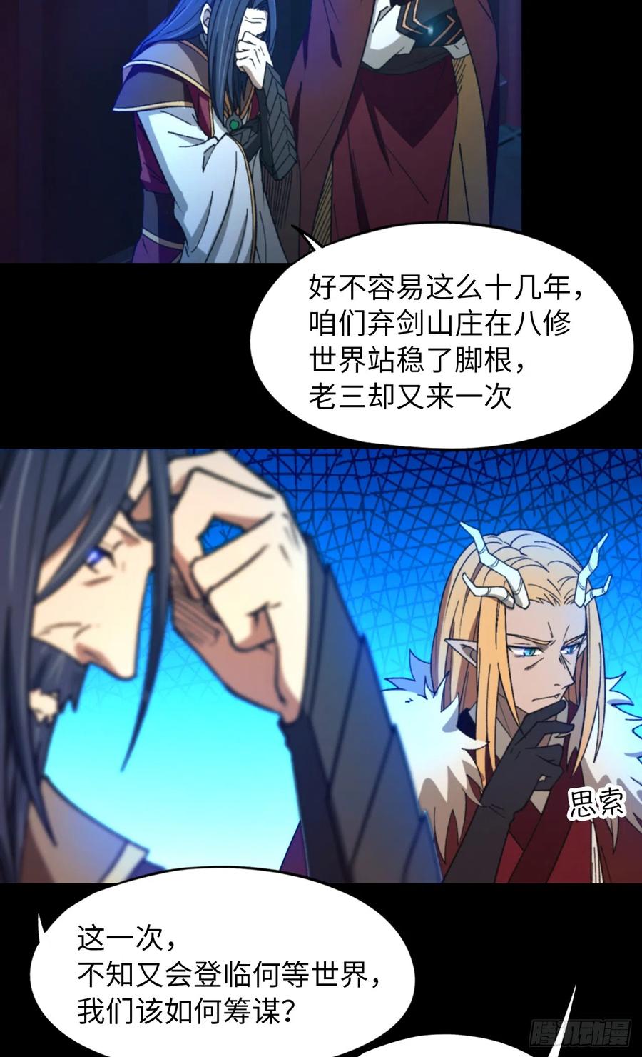 第56页