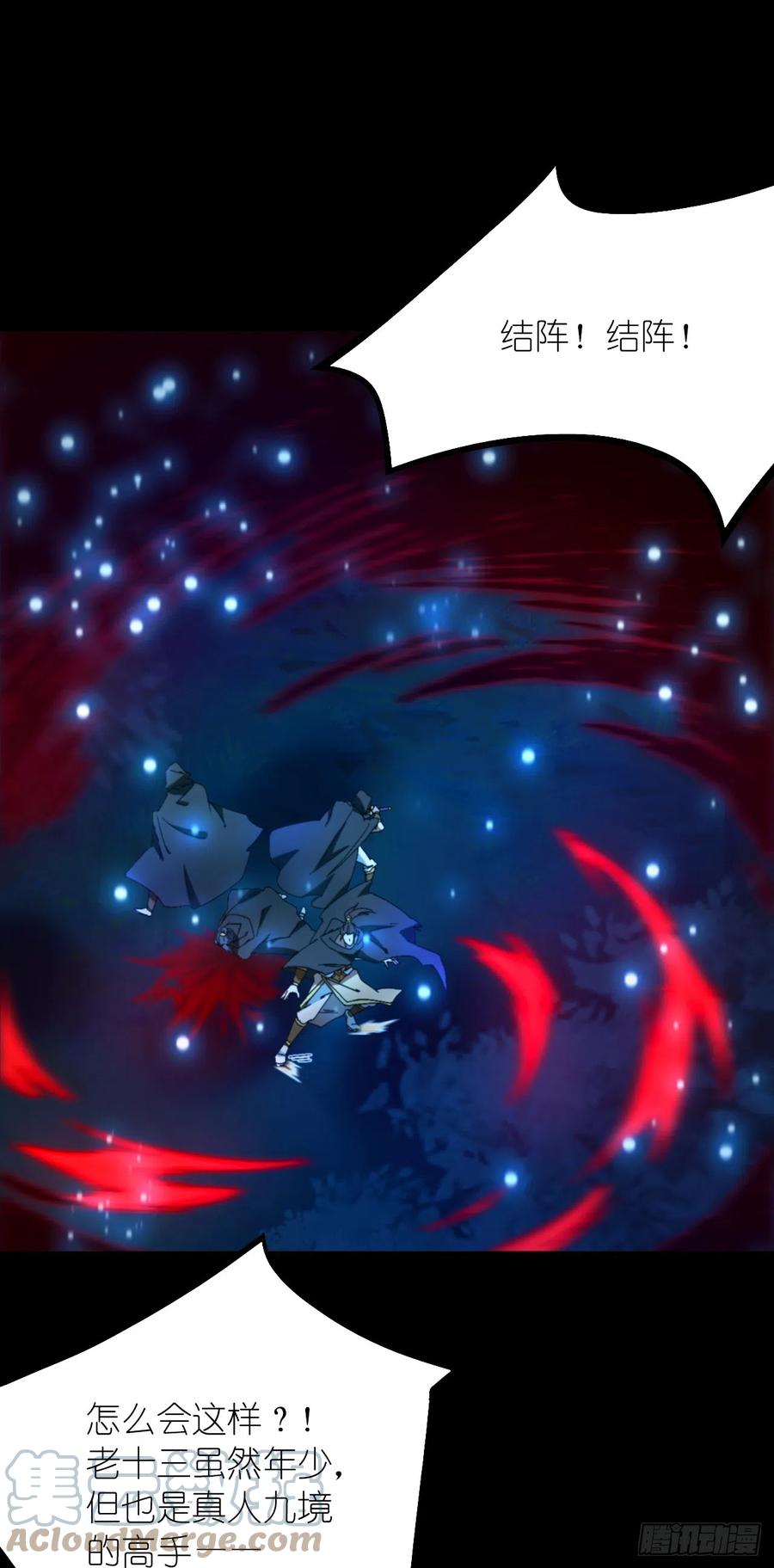 第172页