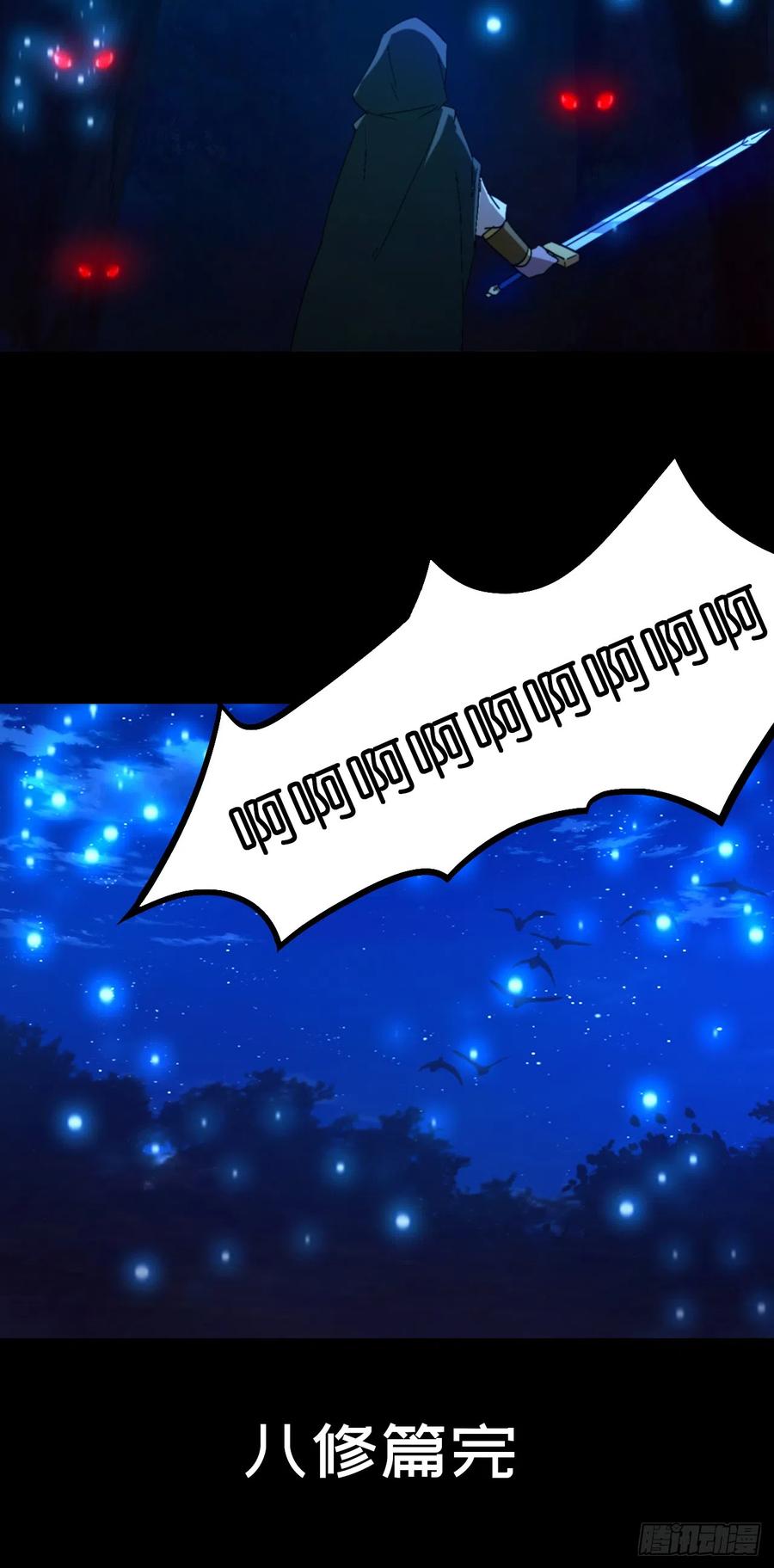 第184页