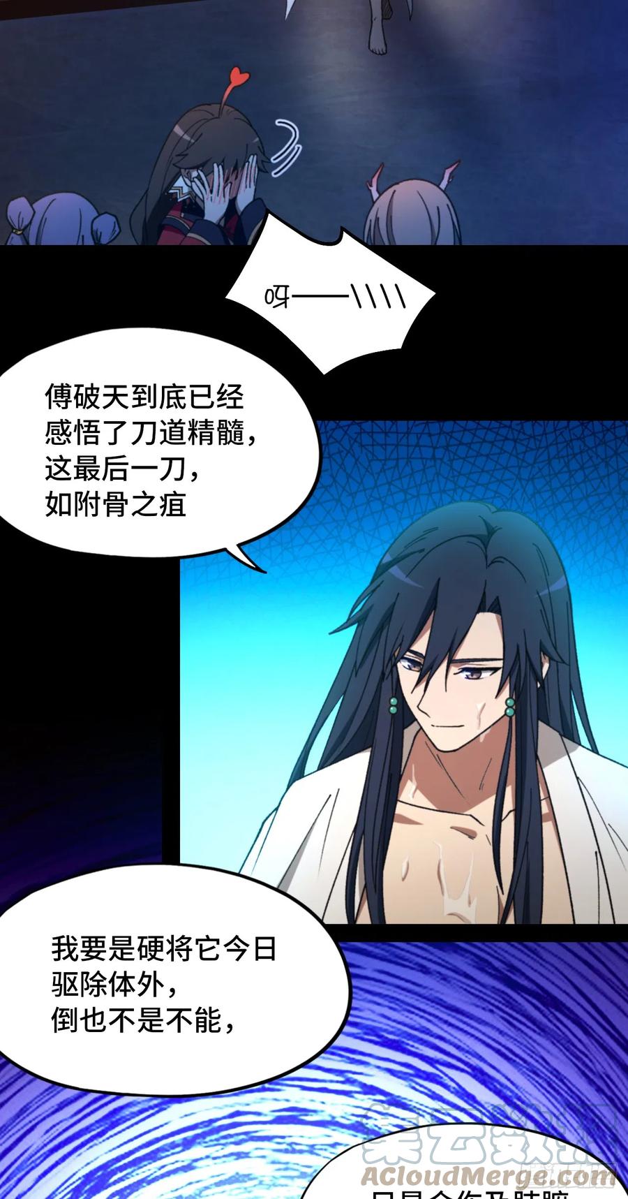 第120页