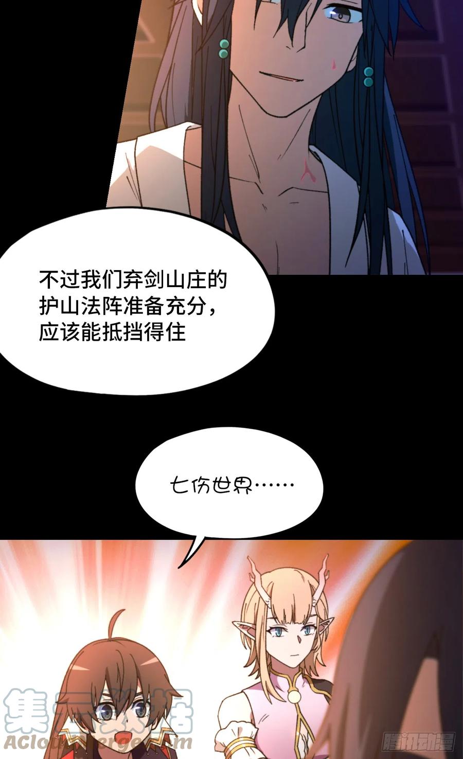 第138页