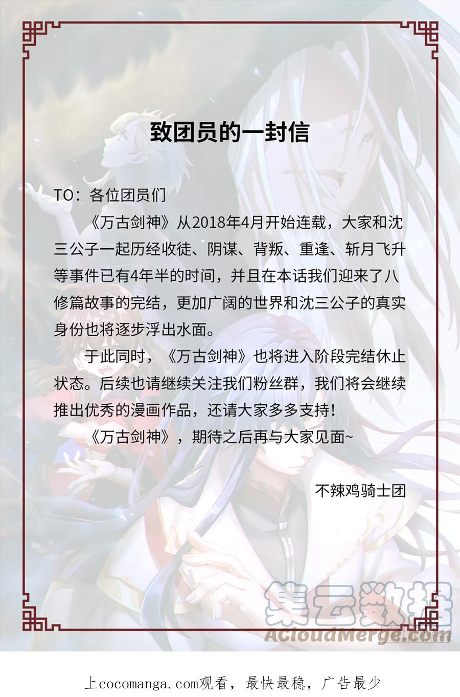 第192页