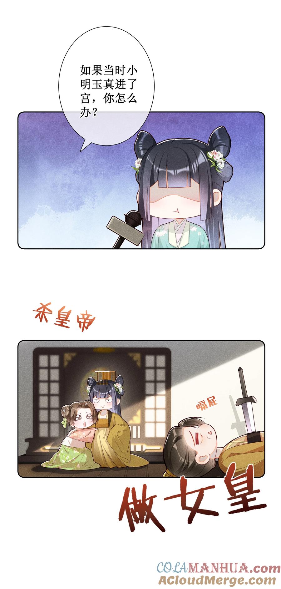 第49页