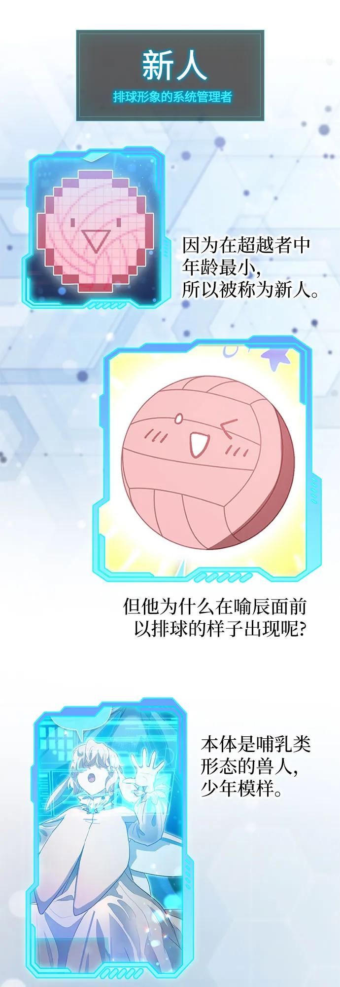 第366页