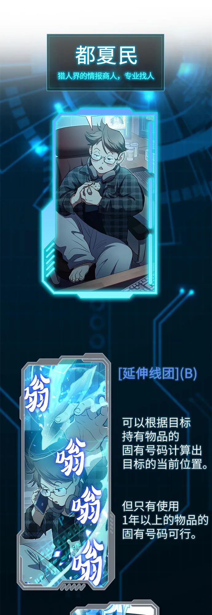 第288页