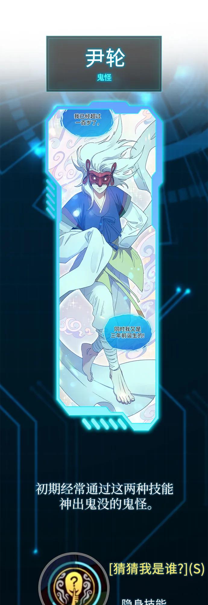 第240页