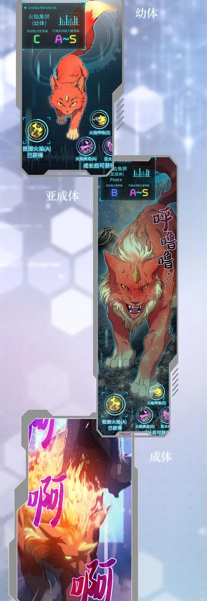 第300页