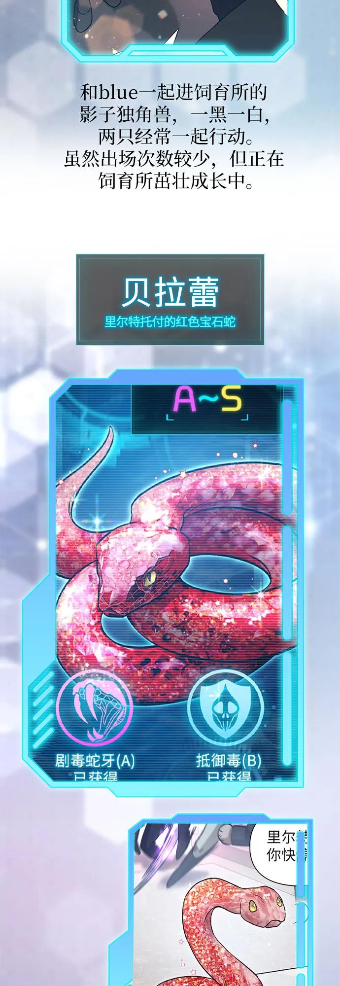第348页