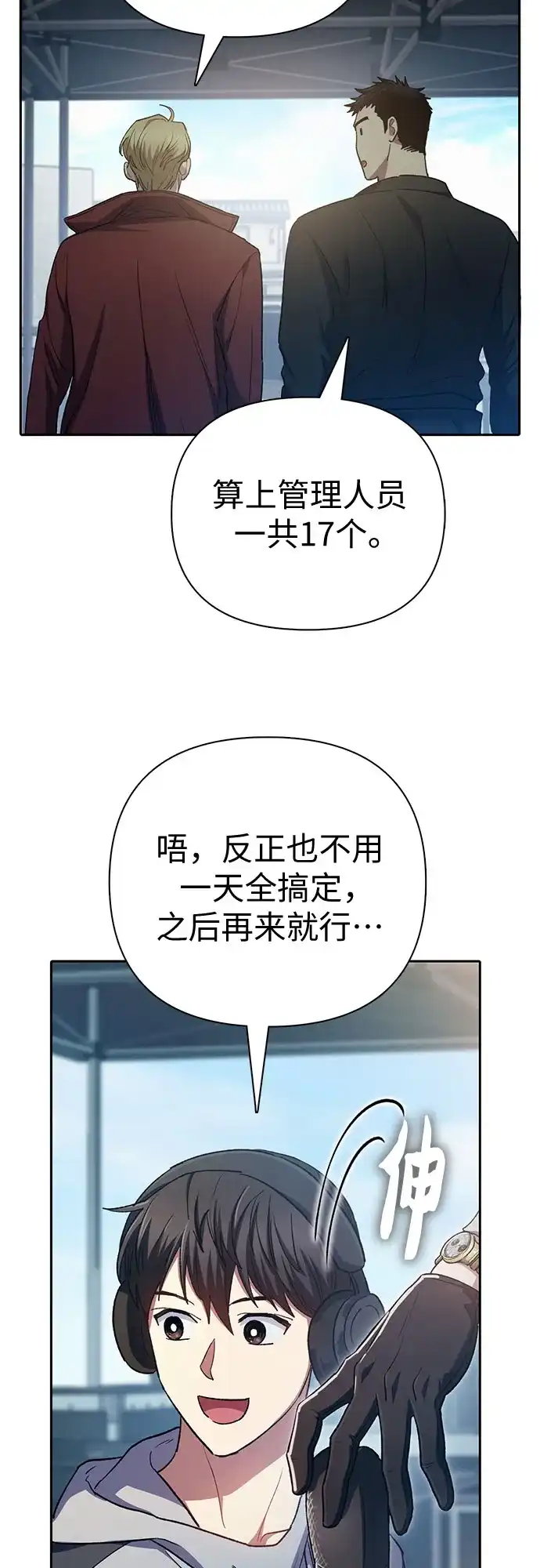 第133页