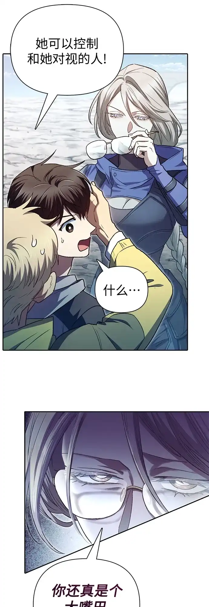 第142页