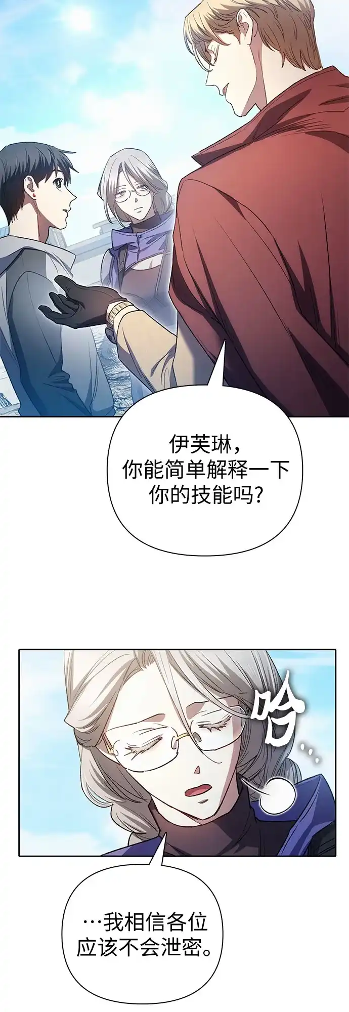 第80页