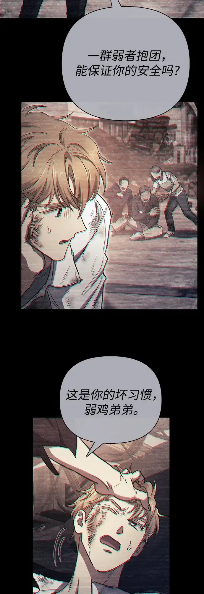 第69页