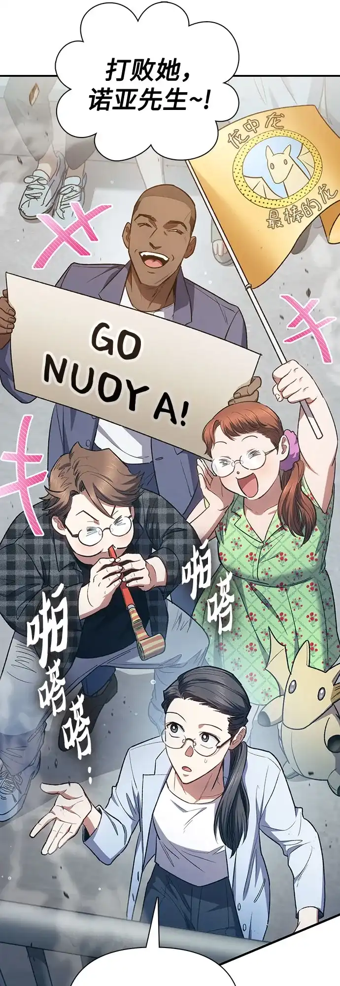 第75页