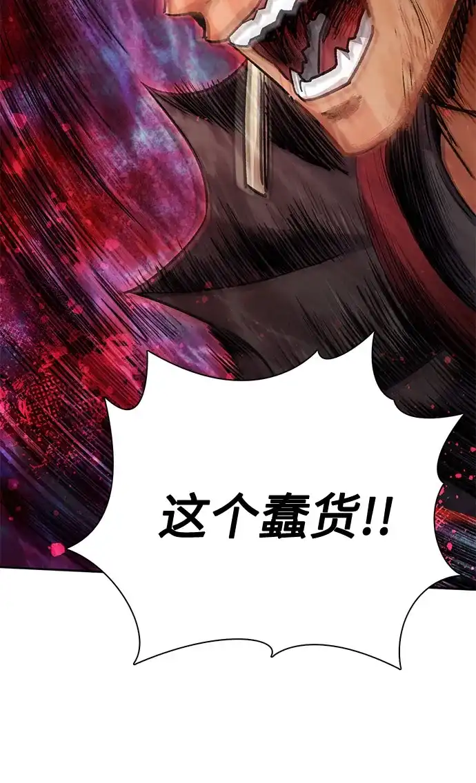 我培养的S级们 [第163话] 爱的形态(1) 第20页