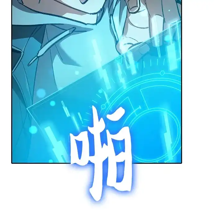 我培养的S级们 [第167话] 亲自去拿 第26页