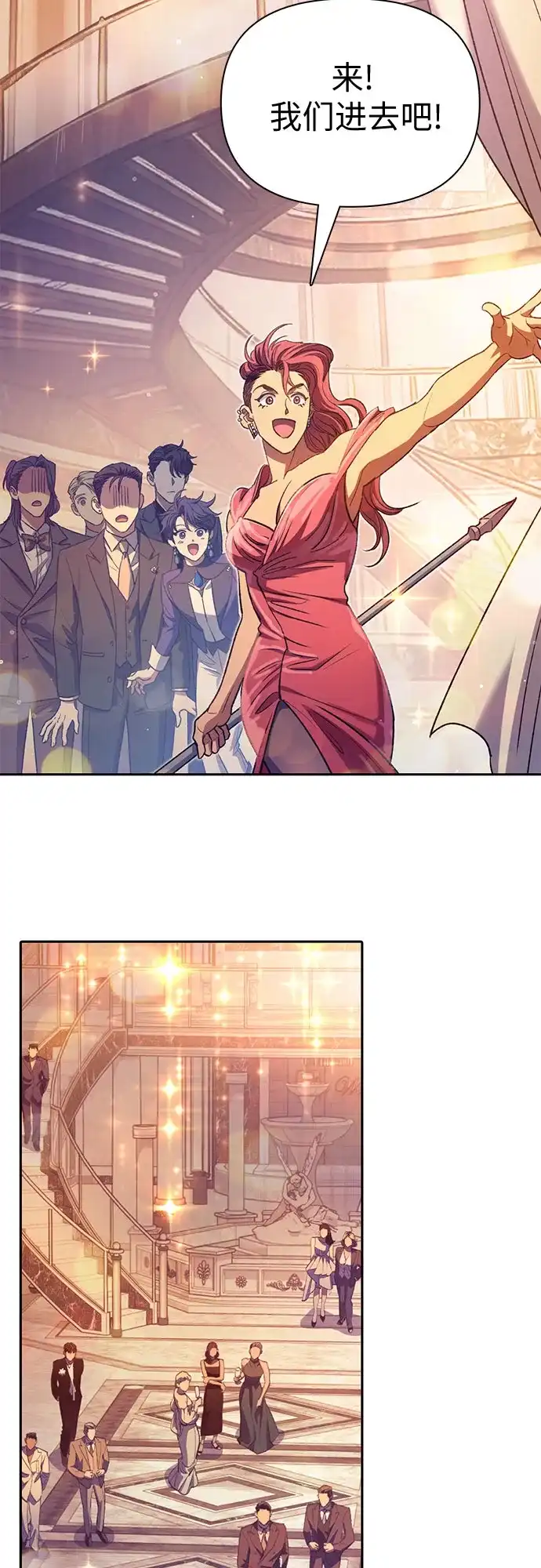 我培养的S级们 [第168话] 成某的生日(1) 第13页