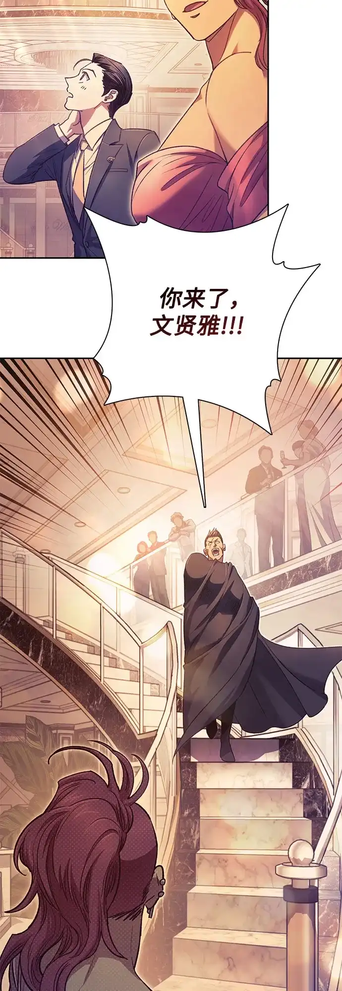 我培养的S级们 [第168话] 成某的生日(1) 第15页