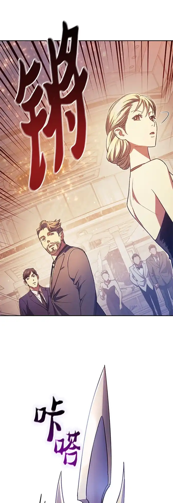 我培养的S级们 [第168话] 成某的生日(1) 第52页