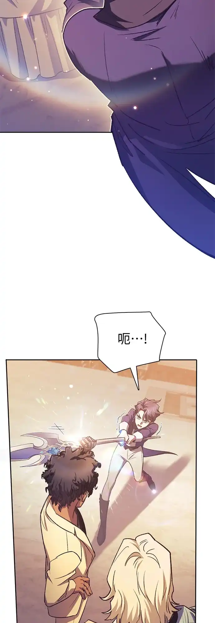 我培养的S级们 [第168话] 成某的生日(1) 第54页