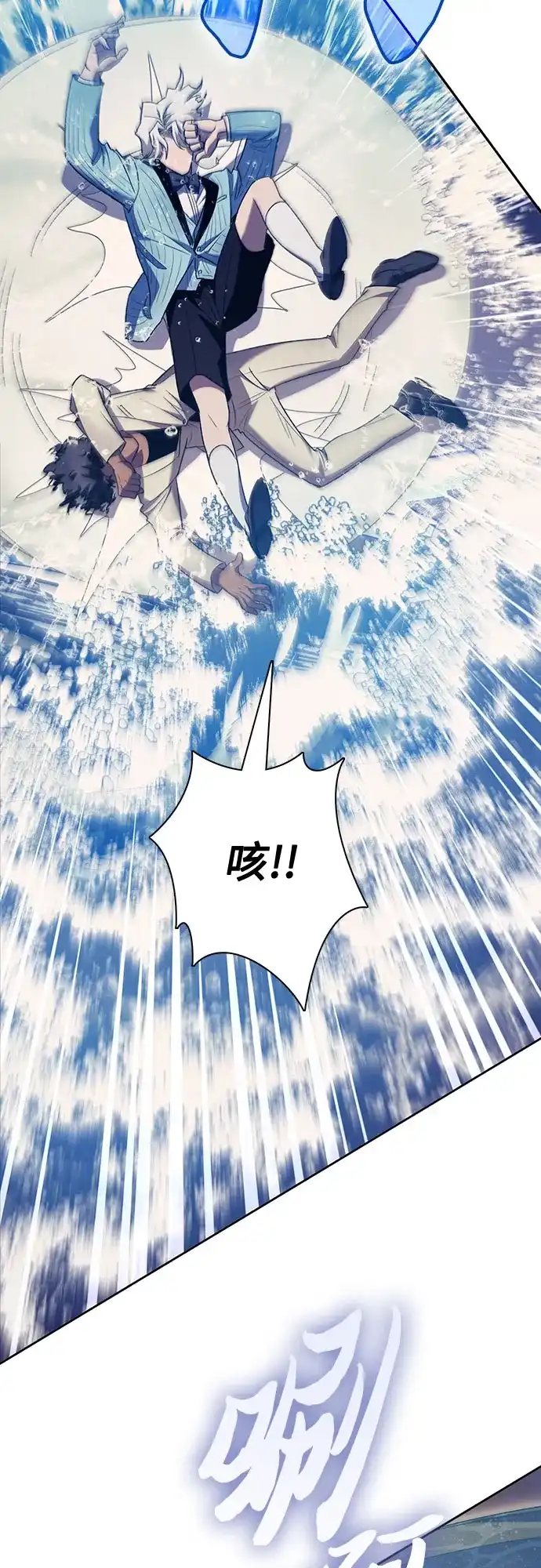 我培养的S级们 [第168话] 成某的生日(1) 第67页