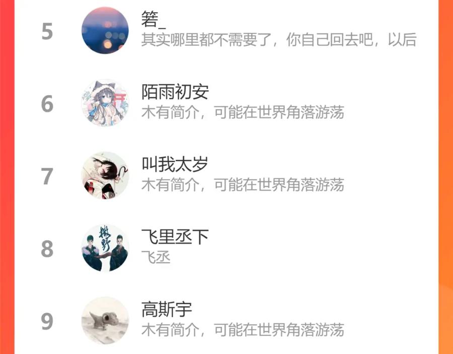 第385页