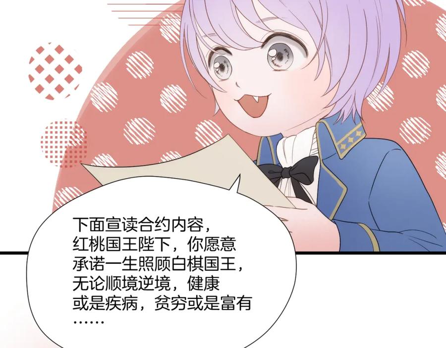 第286页